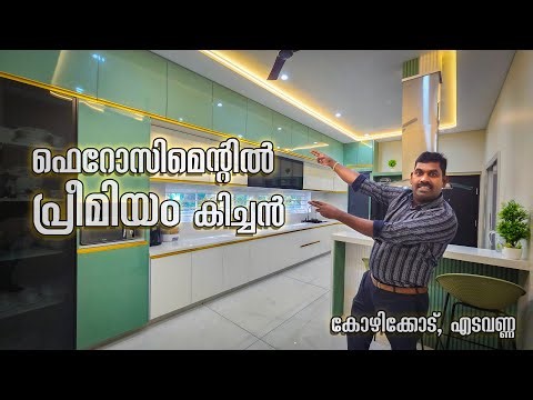 Premium kitchen in ferrocement