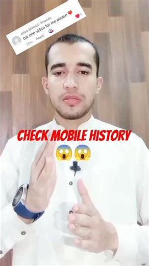 Check Mobile History 😱😱