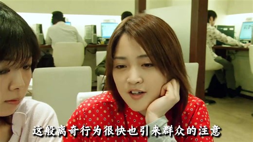 《死亡笔记1》 死神笔记降临人间！