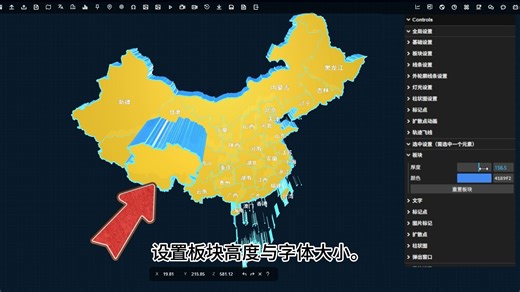 一个能生成全国甚至全球各地区三维地图的网站——NB Map。