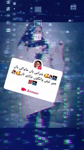Exploring Social Media Interfaces in Digital Art
