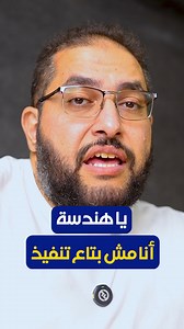 Benaa Academy on Reels