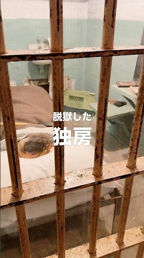 An honest review of San Francisco's Alcatraz Island!