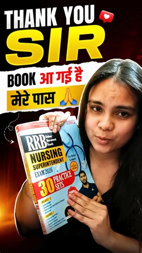 Thank You Sir ❤️ Book आ गई मेरे पास 🙏 RRB Nursing 2026 #RRB #NursingExam #Adda247