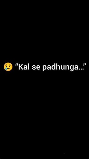 Kal Se Padhunga… 😢 | Reality of Students