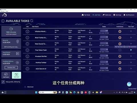 第六十九期：头矿！“koii.network”配置节点开启挖矿、对CPU负荷不高、领水详细教程！