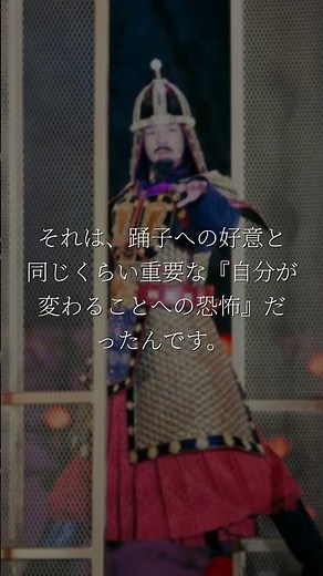 『伊豆の踊子』康成が隠した青春の真実