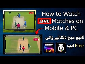 How to Watch Live Cricket Matches on Mobile #cricket #worldcup #livematch