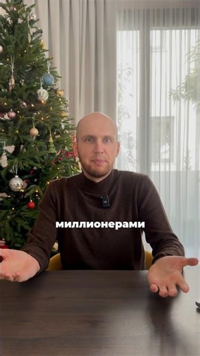 Как я сделал своих детей миллионерами?