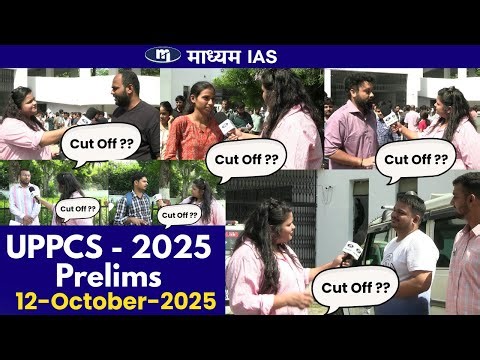 UPPCS 2025 prelims paper student feedback at Exam Centre - Maadhyam IAS