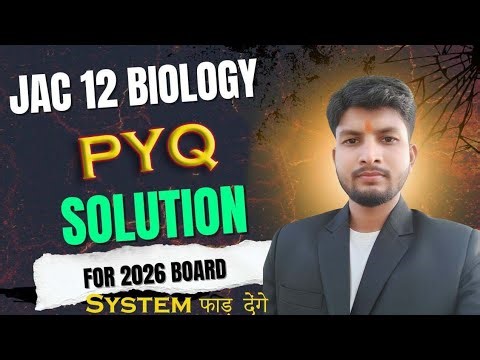 Biology Class 12 Most Expected Questions