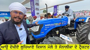56K views · 1.6K reactions | ਅੰਨਾ ਜ਼ੋਰ ਭਰਿਆ sonalika ਦੇ ਇਹਨਾਂ ਟਰੈਕਟਰਾਂ...