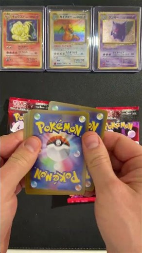 Opening Pokémon Booster Packs — Can We Pull Giovannis MEWTU?! 😱