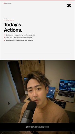 Day 20: Claude Code Starts Coding Before You Finish Explaining (Fix Inside)