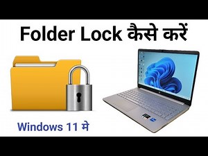 How to Lock folder inwindows11 easily | Laptop me Folder Lock kaise karen | Folder lock in computer