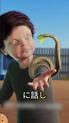 毒ヘビの見分け方とは