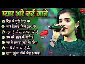 Hindi Gana🥀Sadabahar Song 💓हिंदी गाने ❣️Purane Gane Mp3 💕Filmi Gaane | Ankita Bhattachariya