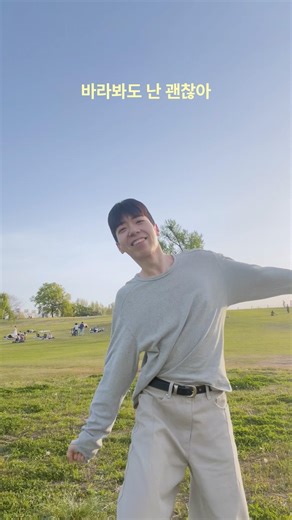 SUNSHINE LOVE✨❤️ #챌린지 #스텐 #sunshinelove #사랑해 #choreography