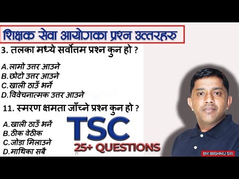 25+ Questions with Bishnu Sir ( TSC ) License ||