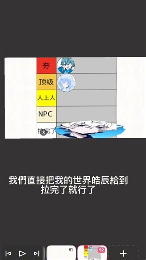 🙃希望不要被炎上 #求火