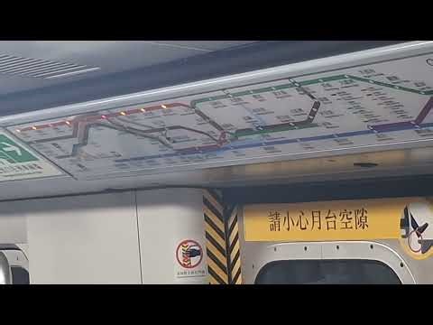 港鐵 港島綫 M-Train A193/A242 (B424) 香港大學站至堅尼地城站 B424車卡B1門路線圖故障