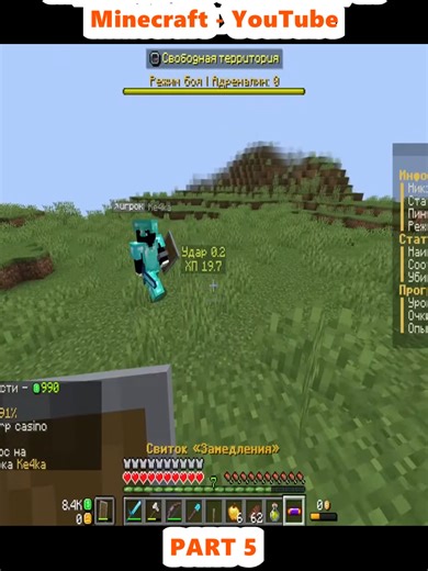 Enhancing the Oldest Trap in Minecraft