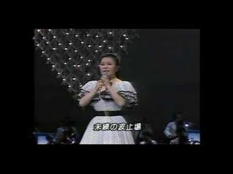 未練の波止場 松山恵子