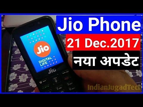 JioPhone Update : How to install new app Update in Jio Phone