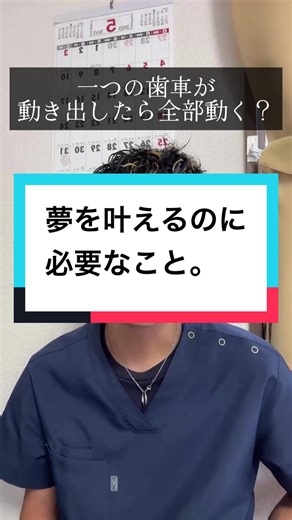 夢を叶える方法 #夢を叶える #行動力 #夢 #自己啓発 #マインドセット #思考 #人生 #ことばセラピー