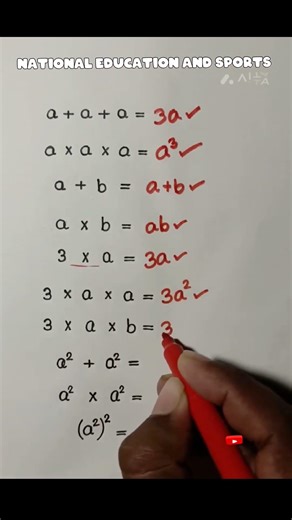 #maths #urdumedium #education #mathsinurdu #mathstricks #basicmaths #scholarshipmaths