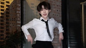 【苏新皓】Drop it down ❤️‍🔥