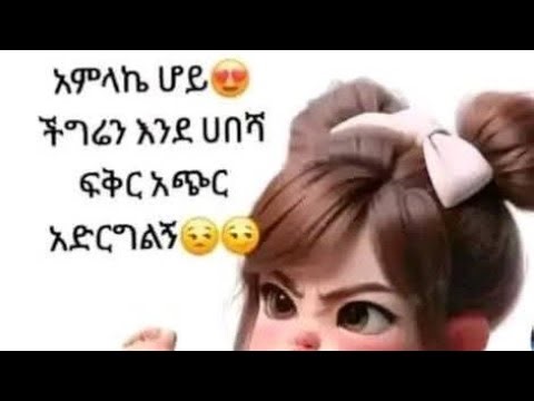 ZUZU is live#ሰላም#beteseb🥀