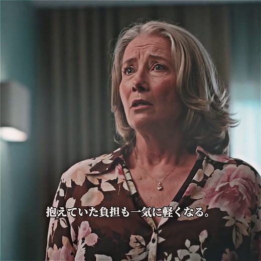#tiktok #映画紹介 #映画