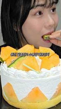 성심당 멜론 한 통 케이크🍈 제 점수는요?🏅