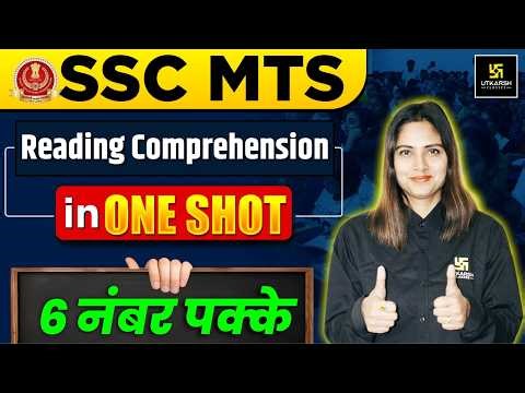 SSC MTS One-Shot Revision Class 🔥| Reading Comprehension | SSC MTS English One-Shot | Pratibha Ma’am