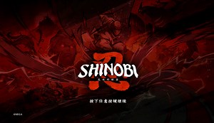 Shinobi一周目开荒直播回放【全游戏最难跳跳乐~通关】