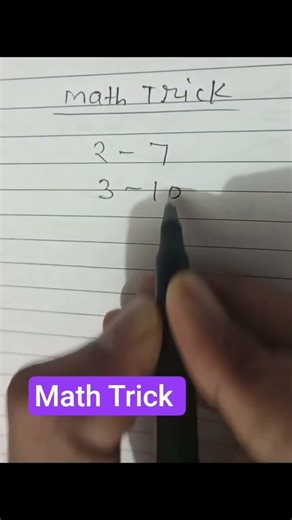 Trick for math competition #maths