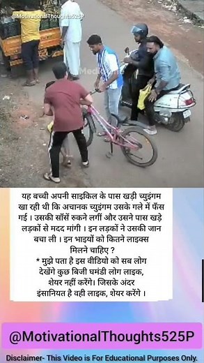 This girl felt dizzy on her bicycle, and nearby boys quickly helped and safely saved her.