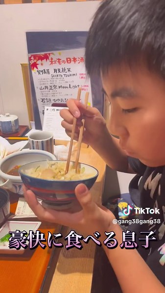 #かどや#松山グルメ#大街道グルメ #鯛めし