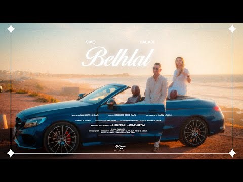 Simo baladi - BELHLAL - بالحلال ( officiel music video )