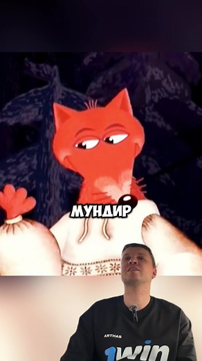 Кот и лиса #мультик #мультфильм