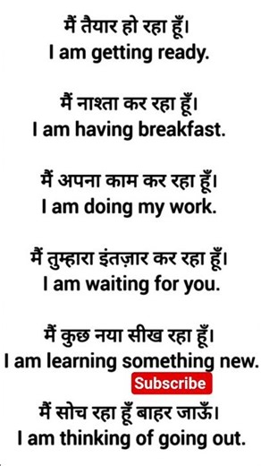 English speaking practice | English vocabulary | Daily use english sentences