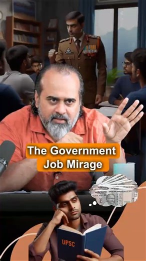 The Mirage of Government Job || Acharya Prashant