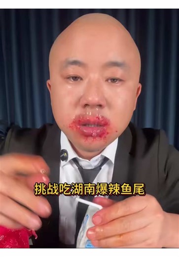 兄弟们，湖南爆辣鱼尾吃过吗？快叫你的朋友吃起来吧……#吃辣挑战 #不辣#嘴硬#mukbang #chili