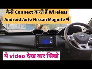 How to connect wireless Android Auto in Nissan Magnite 2020 | Nissan Magnite 2020 |