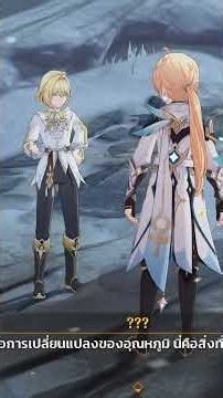 Ichor and Golden Blood #genshinimpact #Genshin #GenshinImpact #hoyocreators #Snezhnaya