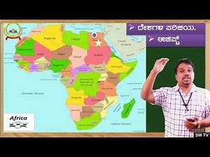 1puc history.mapwork.part-01.