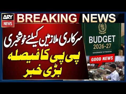 Good News For Government Employees - PPP Big Demand to Federal Government | Breaking News
