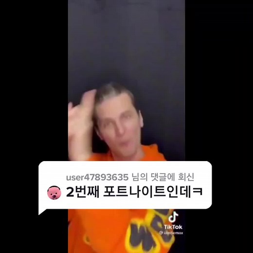 @user47893635 님에게 회신 #^^#추천