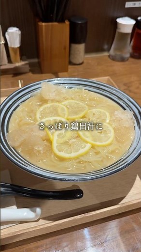 [Hidden Gem] I visited a cold noodle specialty shop in Shinjuku that stays open until 4 AM